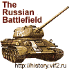 battlefield.gif (2730 byte)